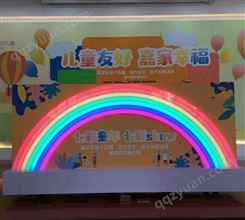 彩虹桥 启动道具 启动仪式道具租赁 七彩虹桥启动