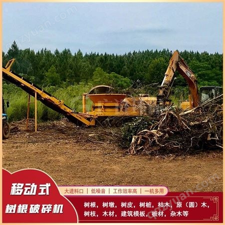 大型圆盘式木材破碎机 3600型移动式树根破碎机 树根机  树桩打碎机