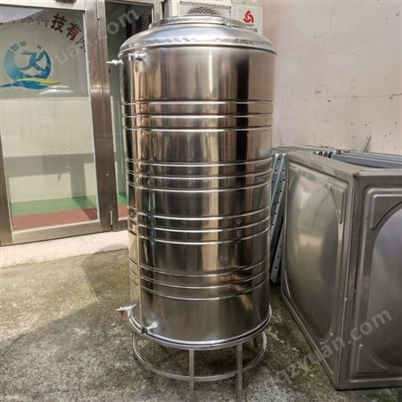 南宁不锈钢储罐 立式圆柱形不锈钢水箱 不锈钢储水罐