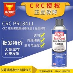 美国CRC18411 PR 透明聚氨酯绝缘漆 电器电子仪器 线路板 绝缘漆