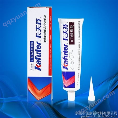 Kafuter卡夫特 K-5707W 白色粘接型硅胶电容固定胶塑料金属粘接胶粘剂 KafuterK-5707W