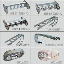 乾宇钢铝拖链金属不锈钢气管保护链机床线缆框架式金属坦克链