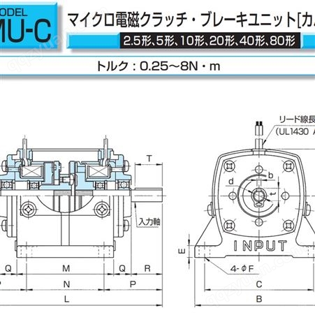 小仓刹车器-AMU-C干式单板微电磁离合器-刹车器
