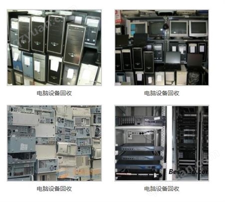 绍兴电脑回收二手旧网络机柜回收
