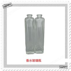 高档化妆品玻璃瓶 香水包装日化瓶 行列机生产高细瓶