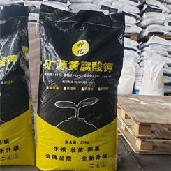黄腐酸钾　植物生产调节剂 速溶肥 矿源黄腐酸钾　航然