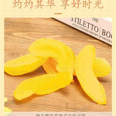 桃干蜜饯巨鑫源厂家生产批发黄桃干果脯零食