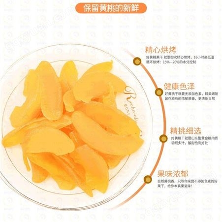 糖水桃罐头 巨鑫源优质黄桃厂家直供批发可出口