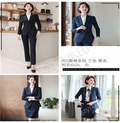 重庆职业装女式套装定做 工作服定制厂家 前台正装套装工作服