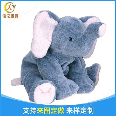 定制动物大象毛绒玩偶,填充毛绒玩具,各类毛绒玩具