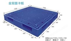 深圳塑料卡板供应商 一次性周转卡板 经久耐用