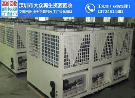 深圳福田空调回收 西乡酒店工厂电梯回收