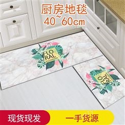 厨房地毯CFDT01 吸水吸油 家用长条 40~60CM 简约风 辰坤