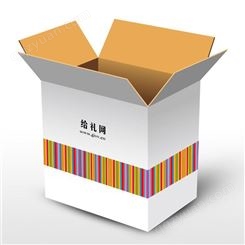 酒水纸箱 纸盒包装盒设计 易企印 景灿实力厂家 符合SGS检测