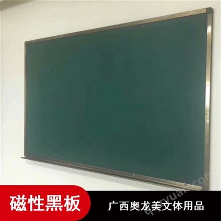 学校用支架式易写易擦不反光墨绿板