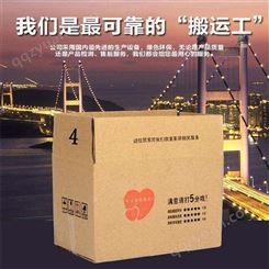 福州纸箱订做 易企印瓦楞纸盒订做 现货供应厂家保障
