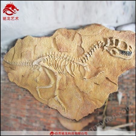 霸王龙化石板埋藏现场儿童沙坑恐龙骨架考古恐龙玻璃钢树脂化石