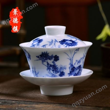 景德镇青花瓷盖碗三件套家用 单个三才碗泡茶器功夫茶碗