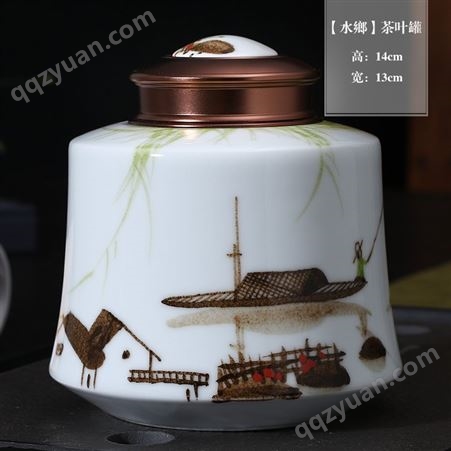 陶瓷茶叶罐 景德镇储茶密封罐 手绘新彩茶叶罐半斤装价格