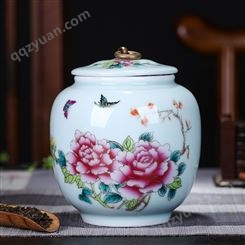 茶叶包装罐景德镇陶瓷密封罐 半斤散装茶叶罐 青瓷花开富贵陶瓷罐