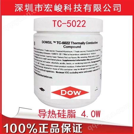 陶氏DOWSIL（道康宁）TC-5021导热硅脂 3.3W导热系数