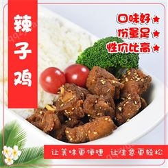 辣子鸡料理包120g 粮农方便菜肴冷冻料理包 私房成品菜料包