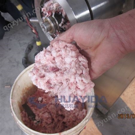 华易达变频绞肉机 多功能冻肉鲜肉绞肉机 大型商用碎肉绞切机 供应