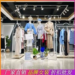 边芙卡2021秋 品牌折扣女装走份批发 小香风套装一手货源