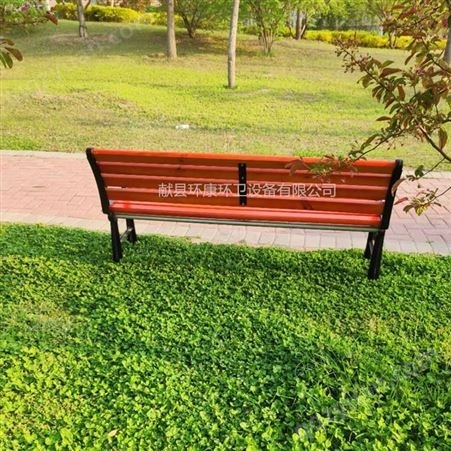 环康广场排椅  铸铝脚公园椅 学校靠背休闲椅 防腐木公园椅 