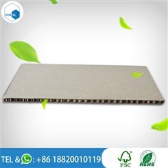 荷力胜 蜂窝纸板生产10mm加强型纸蜂窝板内衬包装缓冲纸板可定制
