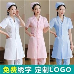 厂家直售美容院白大褂修身工作服长短袖 上下圆领白色粉蓝色护士服