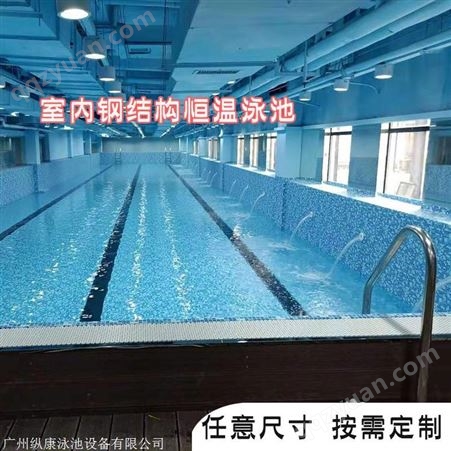 AT钢结构泳池拆装式游泳池设备工程价格