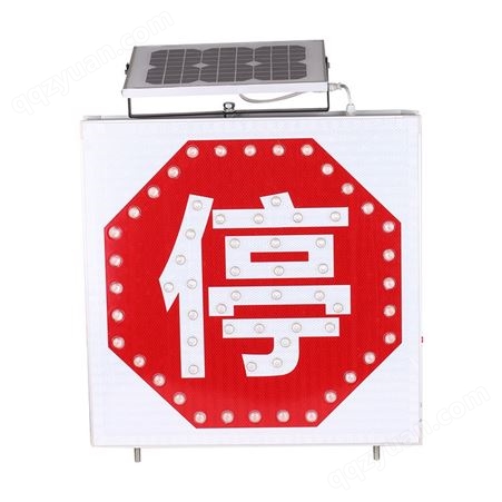 太阳能导向标警示标导向标牌发光导向标牌