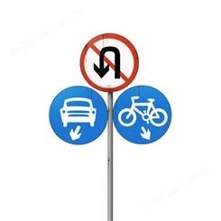 洛阳交通安全标牌交通道路指示牌警示牌