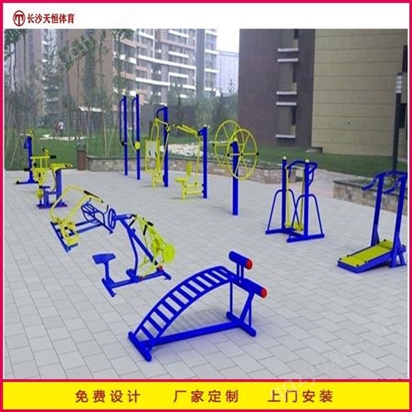 公园户外健身器材 仰卧起坐板 小区健身器材价格 广场健身器材