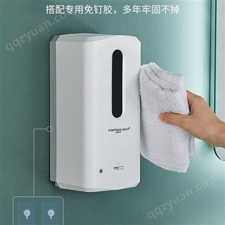 英特汉莎 感应泡沫洗手液机壁挂式免打孔浴室智能自动感应器起泡机皂液盒