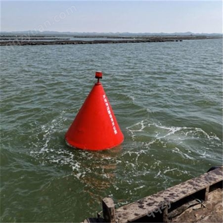 天蔚聚乙烯材质水面河道湖泊应急警戒浮标警示直径700900
