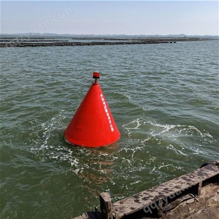 天蔚塑料锥形内河水深提醒警戒浮漂 直径700900聚乙烯材质警示标