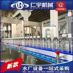 仁宇机械全自动小瓶水三合一灌装机生产厂家