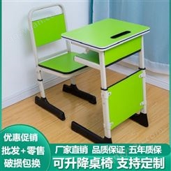 千纵钢质课桌椅 教室桌椅 可定制