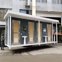 贵州移动厕所定制 移动厕所 联排移动厕所