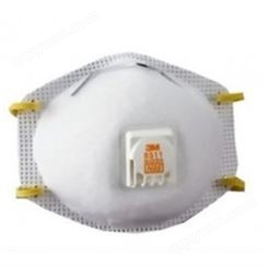 3M 8511 N95 防护口罩（带呼吸阀）
