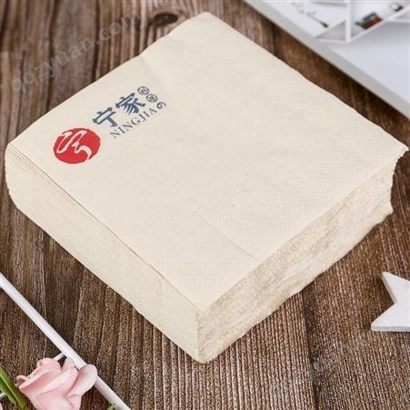 博溪汇  酒店用方盒纸巾生产  广告抽纸定做  可加印LOGO