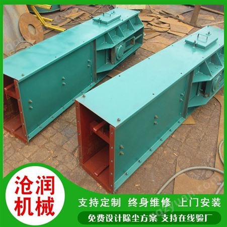 河北沧润刮板输送机粉煤刮板机可供应