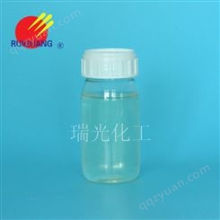 螯合分散剂RG-SPN 瑞光 陶瓷分散剂企业 新品上市