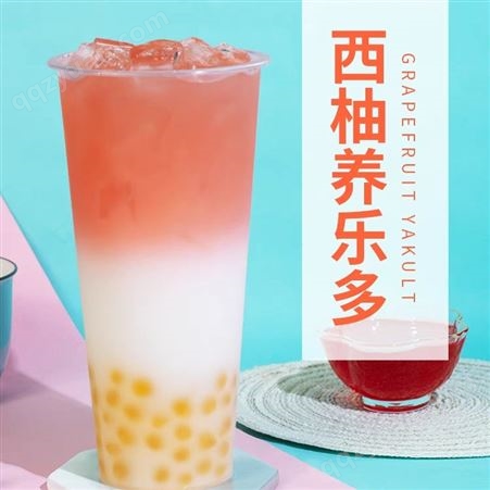 西安奶茶原材料-西柚饮料浓浆出售