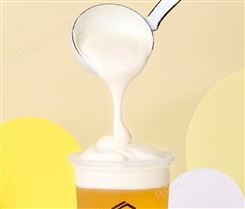 西安奶茶店专用原料 奶盖粉批发 厂家供应 欢迎咨询