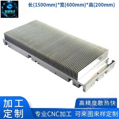 广州高密齿铝材散热片 逆变器一体式散热器厂家