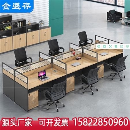 工位办公桌简约现代职员电脑卡座办公室桌椅组合屏风卡位双四人位