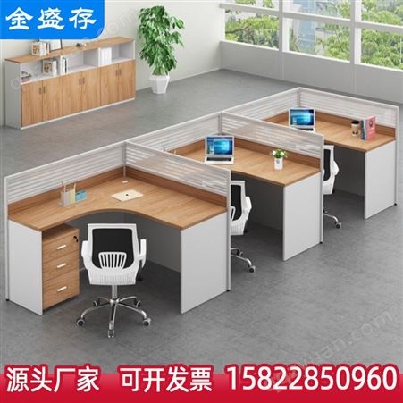 职员办公桌简约现代四人员工卡座办公室电脑桌椅组合屏风财务工位